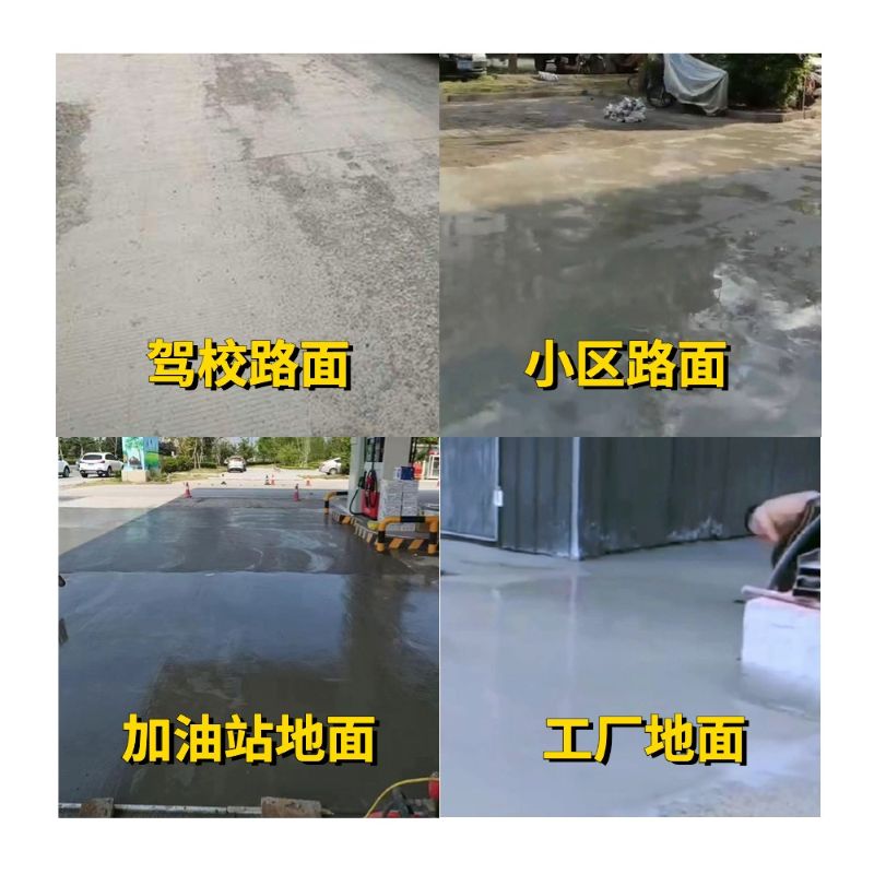 虞城老旧道路翻新快速解决方案