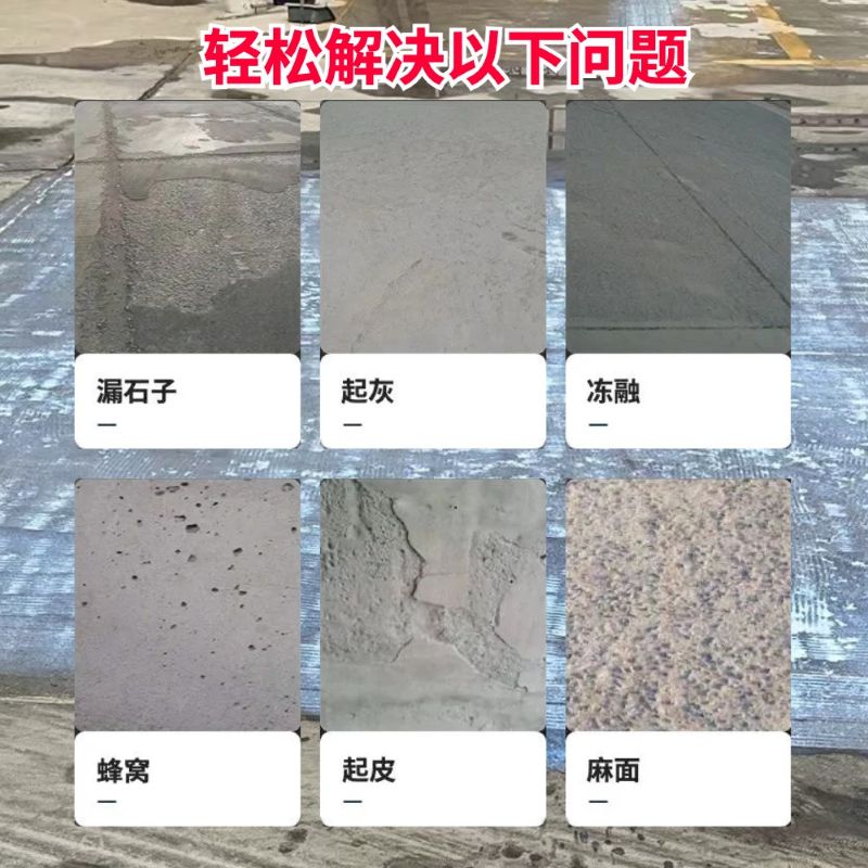 虞城低碳市政修补材料简单快速修补道路恢复交通